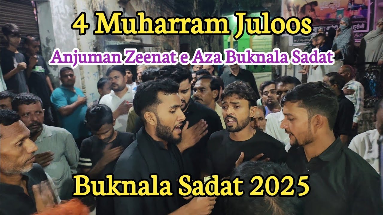 4 Muharram Juloos | Anjuman Zeenat e Aza | Buknala Sadat 2025