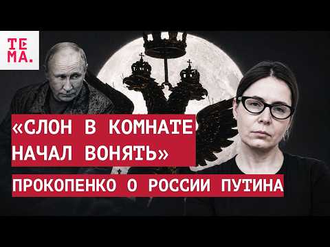 Is Putin's system collapsing slowly but irreversibly?