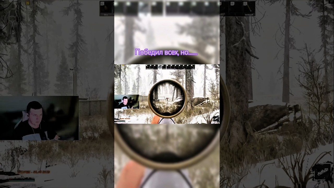 Типичный рэйд в "Escape from Tarkov", залутался, победил всех, но...... 