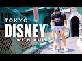 Tokyo Disney Hotel Stay with Kids - Wolfy's 1st Birthday