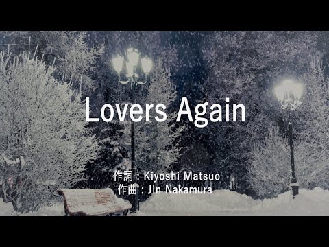 Lovers Again - EXILE (高音質/歌詞付き)