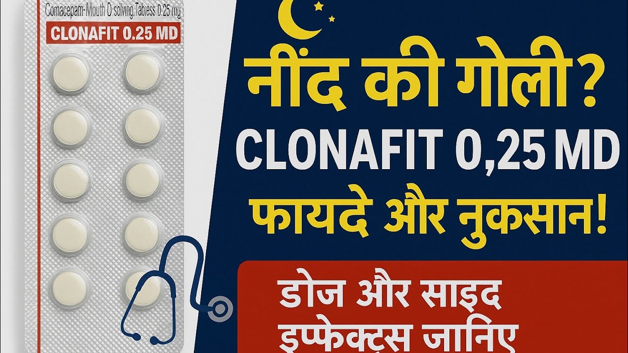 CLONAFIT Tablet 0.25 MD | Uses, Benefits, Side Effects, Dosage in Hindi | Sleeping Pills for Sleep