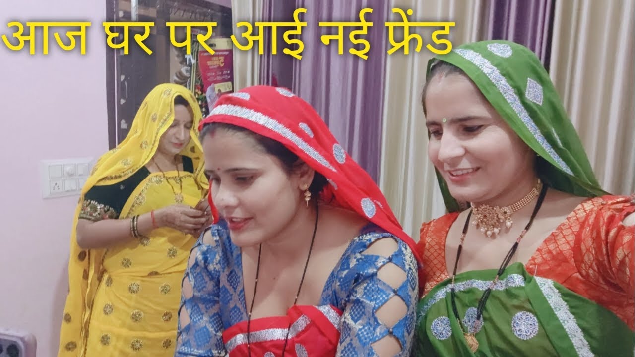 दिल्ली आते ही कौनसी बहन मिलने आई 