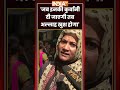 'जब इनकी कुर्बानी दी जाएगी तब अल्लाह खुश होगा' #asadencounter #ghaziabadpolice #suryachauhan #shorts