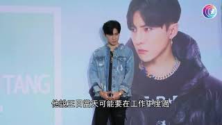 唐禹哲不排除無預警閃婚 - 20200831 - 有線娛樂新聞 i-Cable News