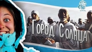 Жизнь в тайге / Месяц в таёжной общине / Город Солнца(Путешествие было в 2011 году и качество съёмки не на хорошем уровне, мягко говоря. Китайская камера была с..., 2016-03-04T10:35:48.000Z)