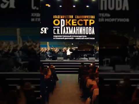 Рахманинов - композитор,