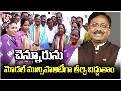 Minister Vivek Venkatswamy Lays Foundation Stone For Several Development Works In Chennur | V6 News - V6NEWSTELUGU