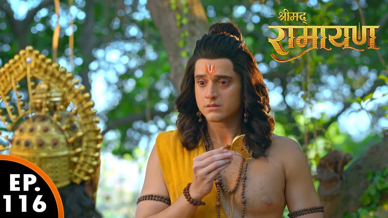 जब माँ सीता का चुरा मणि श्री राम को मिला | Shrimad Ramayan | श्रीमद् रामायण | Ep 116 - Full Episode