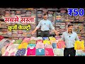 Cheapest Kurti Wholesale Market In Surat | Surat Kurti Wholesale Market,Kurti Manufacturer In Surat