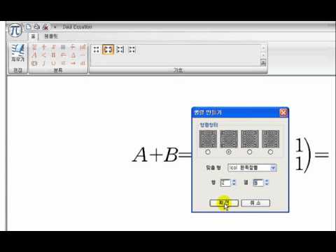 LectureMAKER - Mathematical question item make animation - YouTube