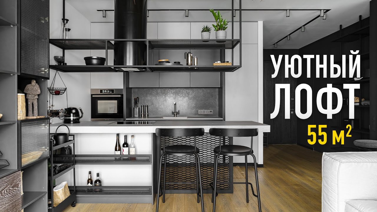 гостиная в стиле лофт в