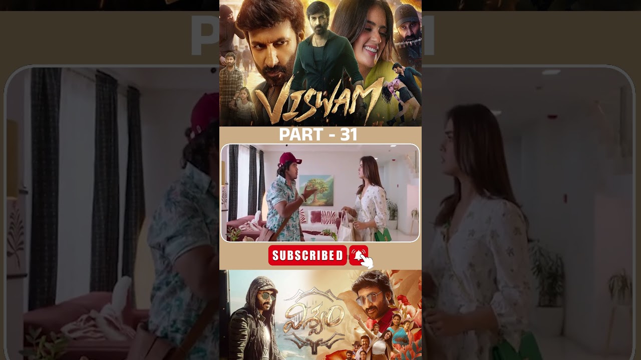 విశ్వం మూవీ PART -31 || Viswam Movie @TFC Hit Scenes 