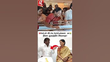 💔கேப்டன் கிட்டயே போய்ட்டீங்களா.. மா😭கதறி அழுத Premalatha Vijayakanth