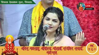 Arya Ambekar at Shriman Mahasadhu Shri Morya Gosavi Sanjivan Samadhi Mahotsav.