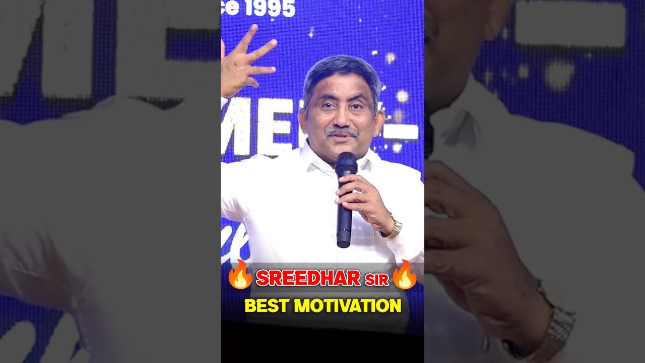🔥 🔥 Sreedhar Sir Best Motivational Speech about Competitive Exams🔥📚🥳🤞