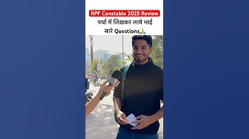 Rpf Constable 1st Shift Review | RPF Constable 2025 Exam Review #rpfconstable #ytshorts