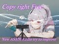 💓耳マッサージ&耳かきASMR💓新作音声に向けてテスト開発中!