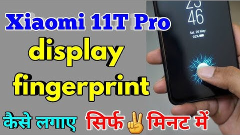 How To Display Fingerprint Lock Xiaomi 11t pro | Xiaomi 11t pro Display Fingerprint Lock