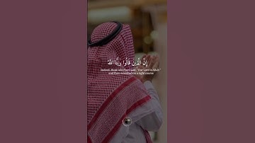 تلاوة خاشعة 🍀🎧 بصوت القارئ ناصر القطامي آية ٣٠ - ٣١ سورة فصلت القرآن الكريم