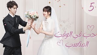 المسلسل الصيني الرومانسي