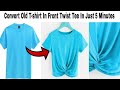5 Minutes DIY| Reuse Old T-shirt In Front Twist Top/Convert Old T-shirt/T-shirt Reuse/Summer Hacks