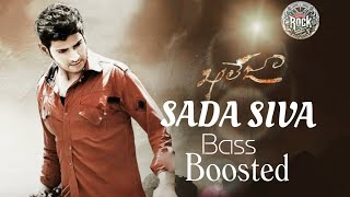Sada siva daasi | khalaja | Telugu song | Bass Boosted | Rock star songs
