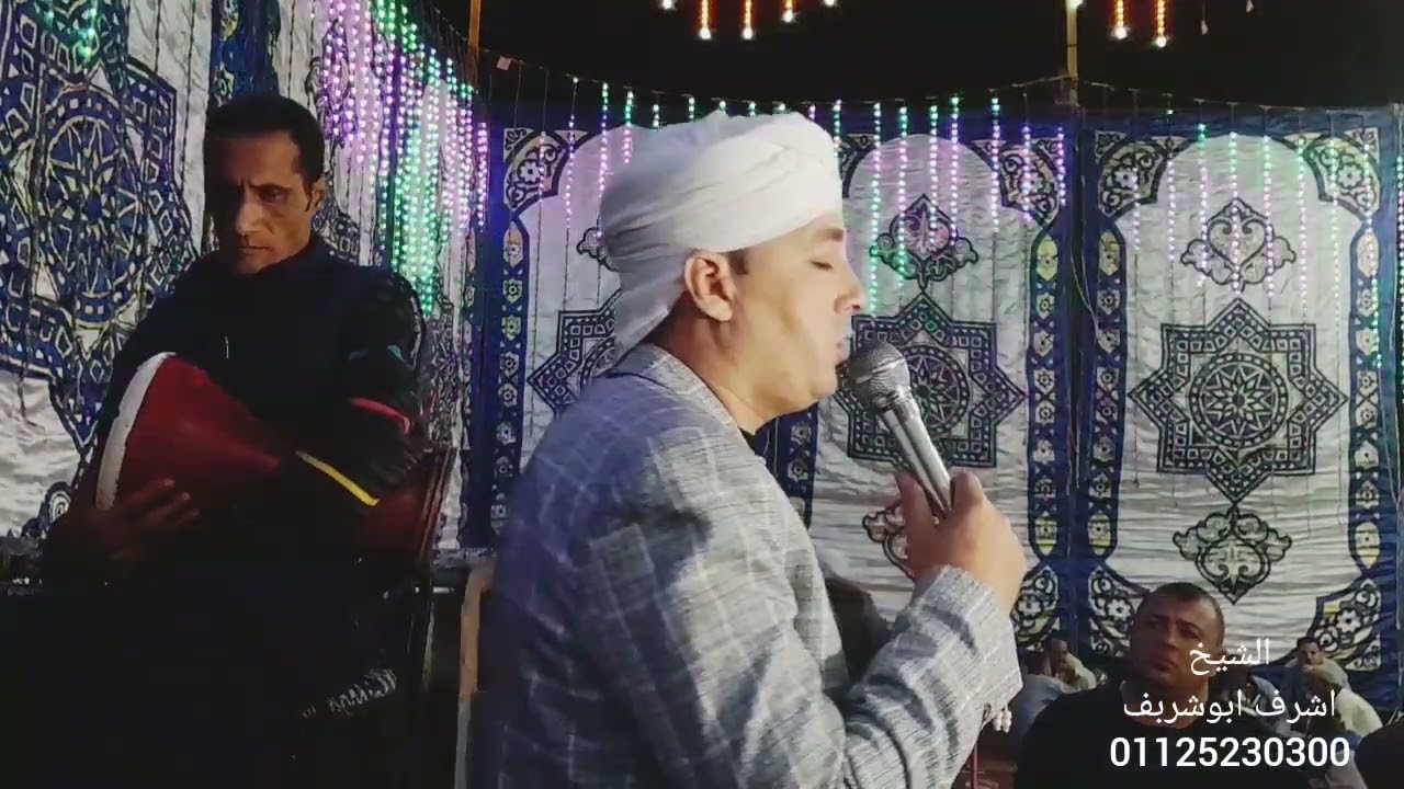 الشيخ اشرف ابوشريف في سرياقوس