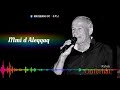 Rabah Ouferhat, Mmi d aleqqaq - musique kabyle