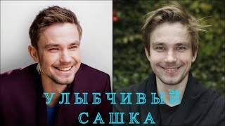 Александр Петров талантливый актер. Звезда сериалов.