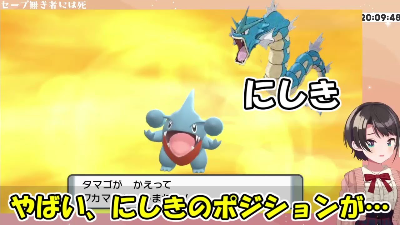 スバルの相方にしき、最強のライバル誕生で解雇の危機に？【ホロライブ切り抜き】