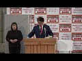 ２０２２年２月１日　臨時知事記者会見