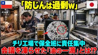 世界初で唯一　超硬合金バレル　試作品　USED YouTube
