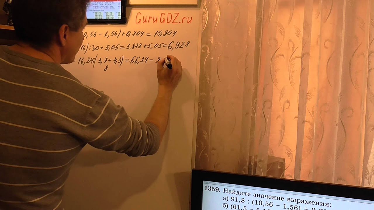 Задача номер 1359 (1332) по Математике 5 класс Виленкин - YouTube