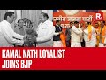 Another massive setback for congress and kamal nath  deepak saxena joins bjp  watch