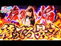 アンラッキーガール vol.18