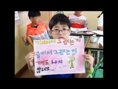 어버이 날 기념 6-4반 동영상(이리동산초)