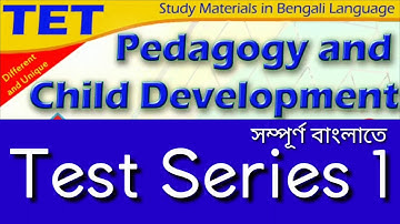 Test Series 1 | Episode #6 | Child Development and Pedagogy | SMDN Tutorial