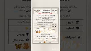 #TREASURE#TEUME#MAKER#fyp