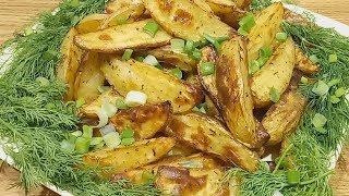 Картошка по Деревенски в духовке - Рецепт запеченной картошки по Селянски - Пошагово. Картошка по Деревенски в духовке - Рецепт запеченной картошки по Селянски - Пошагово.