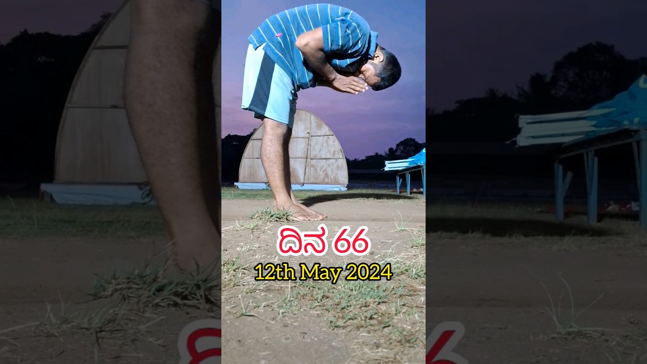 Day 66/75 hard challenge 