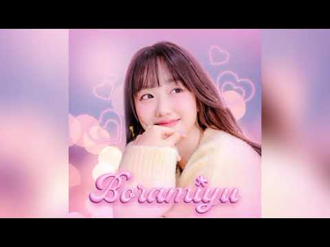 보라미유 - 널 좋아해