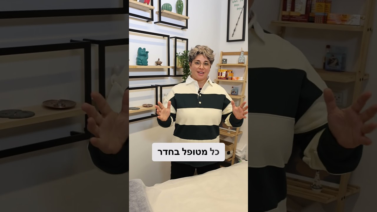 שרון בן עמי — קהילתי