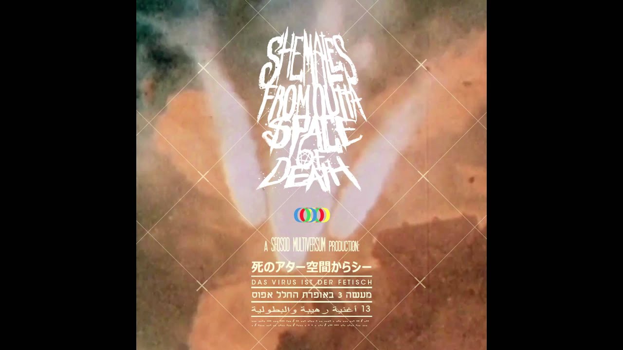 Shemales From Outta Space Of Death - Mutterkuchenschlacht