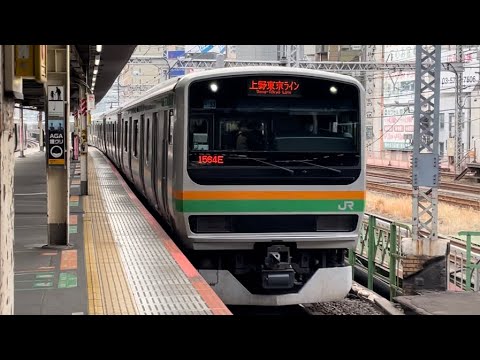 【ジョイント音最高！】E231系1000番台U53＋U517編成が上野東京ライン宇都宮線直通普通小金井行きとして新橋駅2番線に到着停車するシーン（1564E）2023.2.8