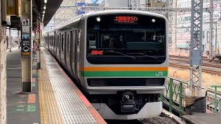 【ジョイント音最高！】E231系1000番台U53＋U517編成が上野東京ライン宇都宮線直通普通小金井行きとして新橋駅2番線に到着停車するシーン（1564E）2023.2.8