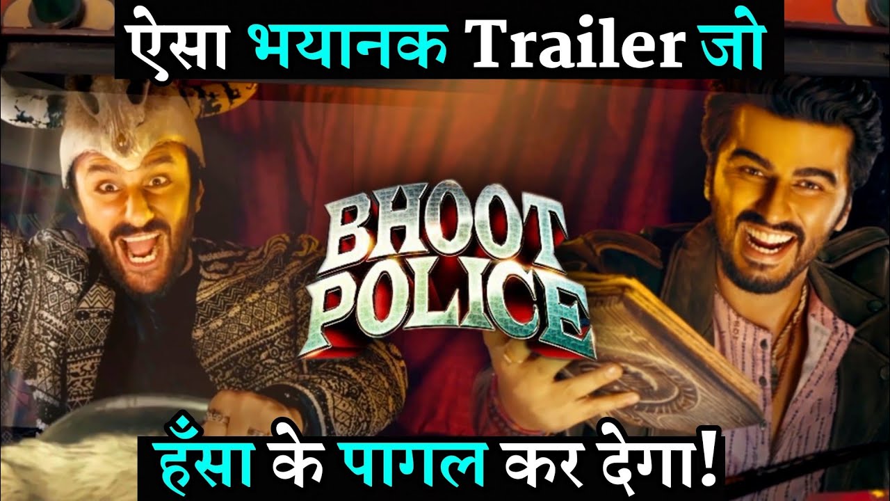 Comedy With Horrible Twist Come Bhoot Police Trailer With Saif, Arjun, Jacqueline, Yami