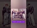【涙腺崩壊】BONBON.「友情トリートメント」に込められた&ldquo;本当の友情&rdquo;のメッセージとは?#BONBON#鶴房汐恩#友情トリートメント#元JO1#jpopnews