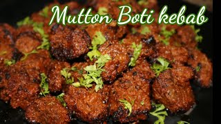 Mutton Tikka Boti No Oven No Tandoor मटन टिक्का बोटी बिना ओवन बिना तंदूर के  रेस्टोरेंट जैसा सवाद