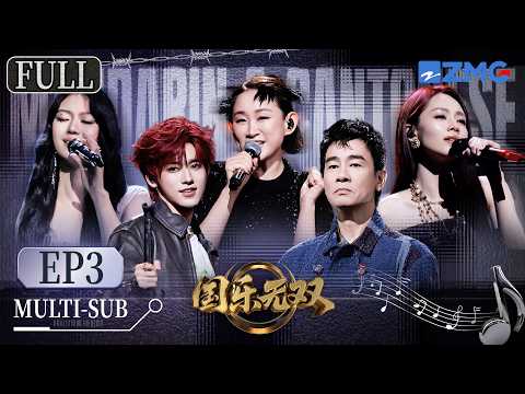 Video Jordan Chan STUNS with his cover of Zhou Shen's song! | Mandarin & Cantonese Unrivaled EP3 ENG SUB